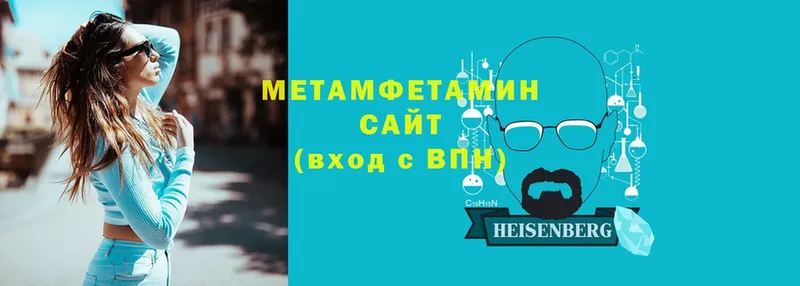 нарко площадка клад  Апшеронск  Метамфетамин витя 